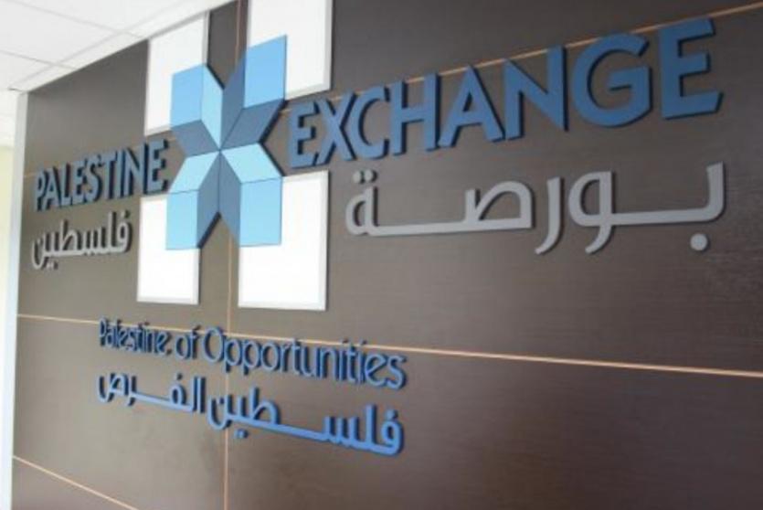 إنخفاض على مؤشر بورصة فلسطين بنسبة 0.20%