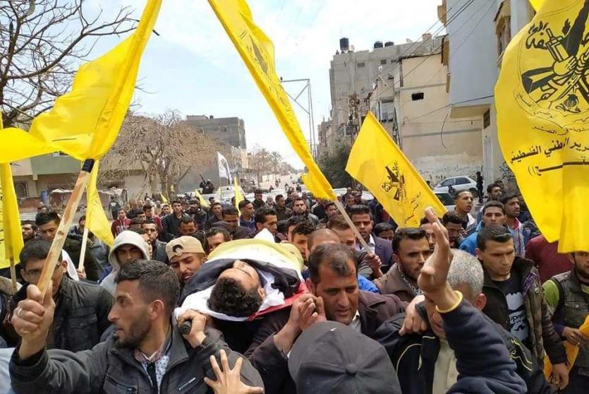 تشييع الشهيد أبو هجرس