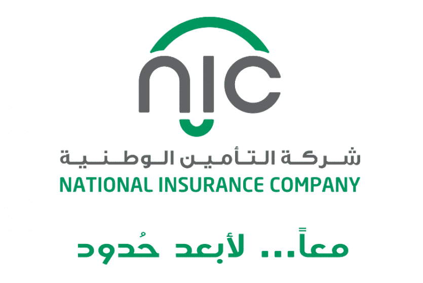 شركة التأمين الوطنية الرائدة في تقديم الخدمات التأمينية