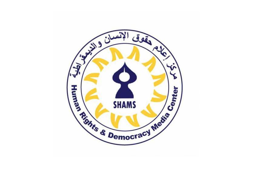 مركز شمس