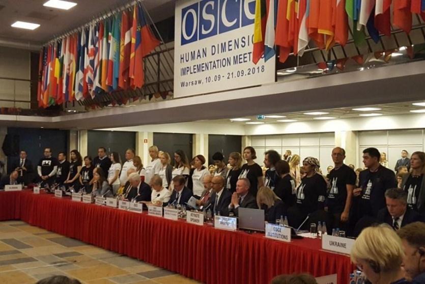 مؤتمر منظمة الأمن والتعاون OSCE