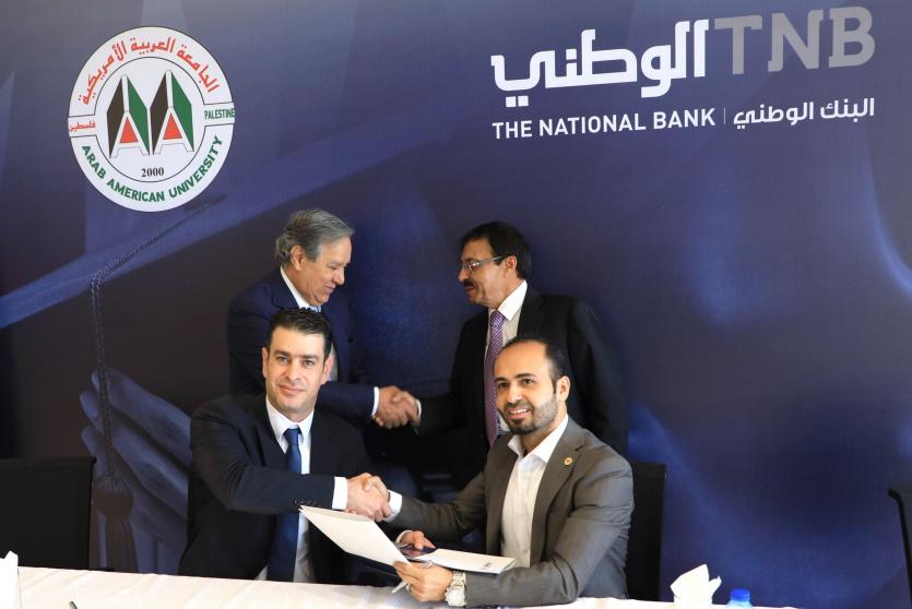 "الوطني" و"العربية الأمريكية" يوقعان اتفاقية تمويل منح لطلبة دكتوراه الأعمال