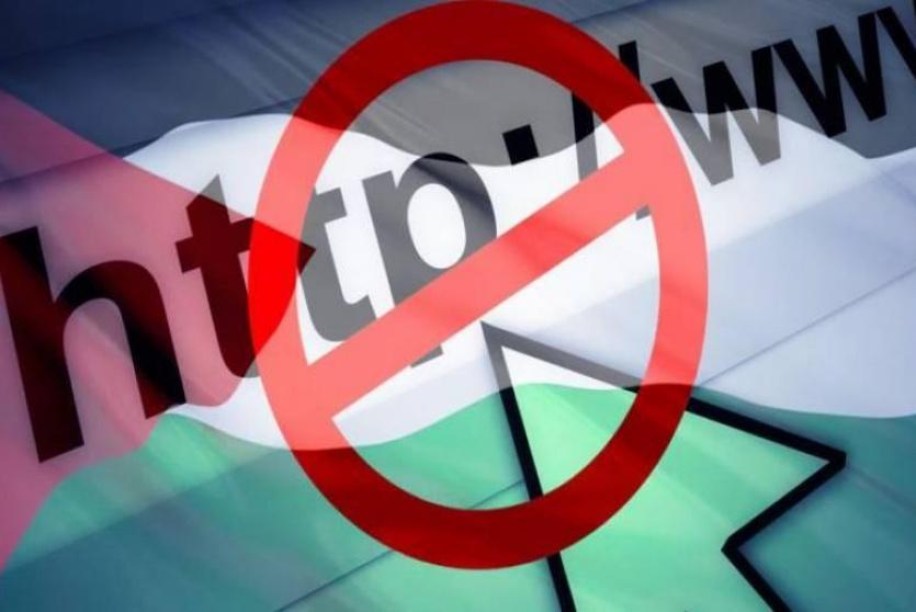 حجب مواقع إعلامية  فلسطينة