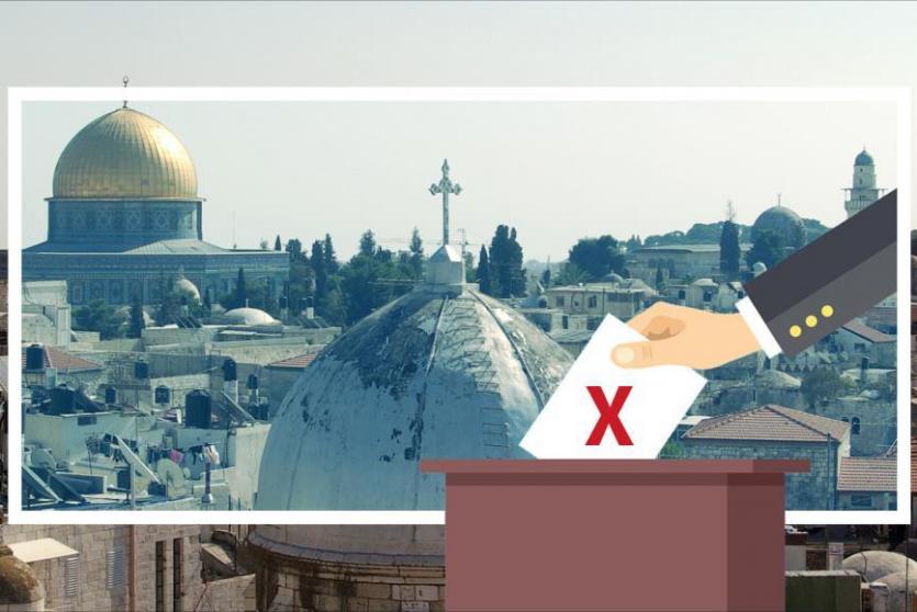 الانتخابات في القدس- تعبيرية