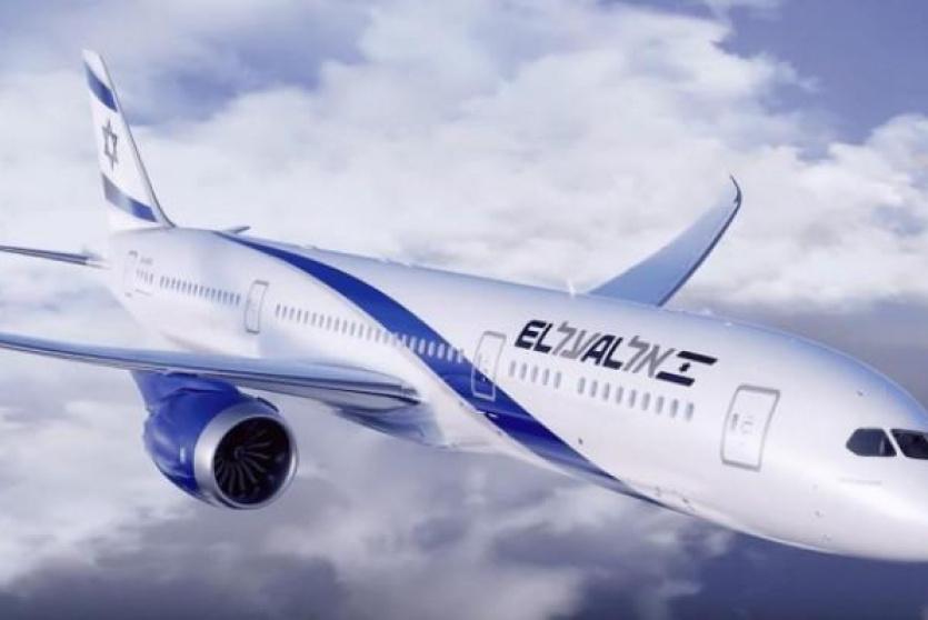 طيران العال الاسرائيلي