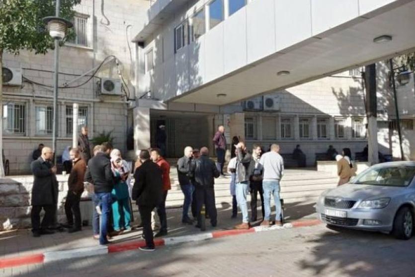 مجمع فلسطين الطبي