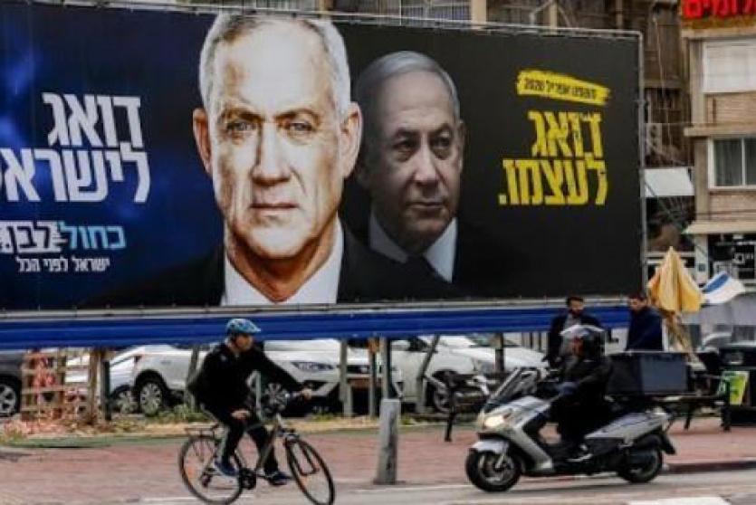 الانتخابات الاسرائيلية