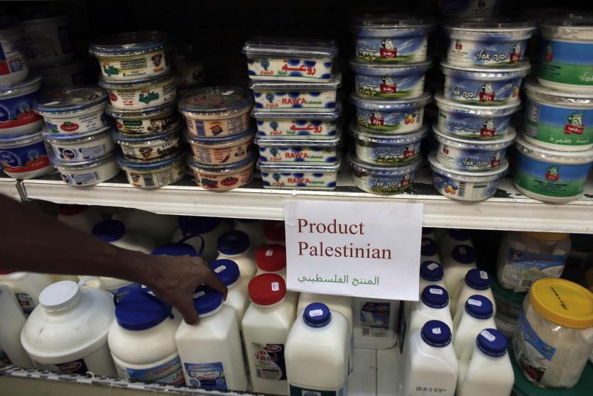 المنتج المحلي