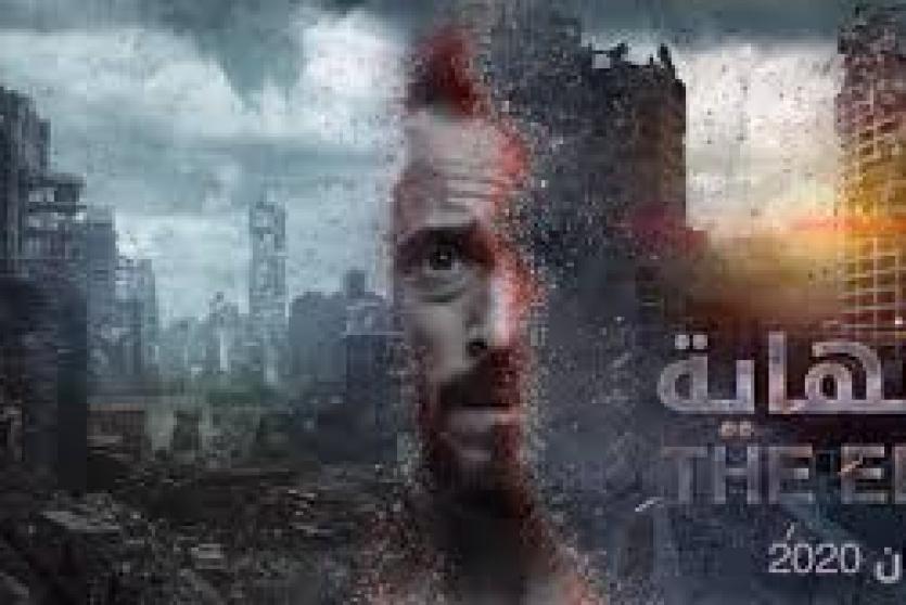 مساسل النهاية