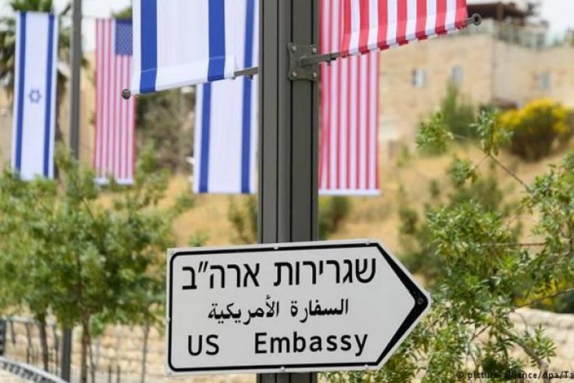 سفارة امريكا