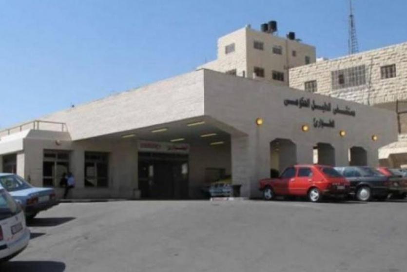 مشفى الخليل