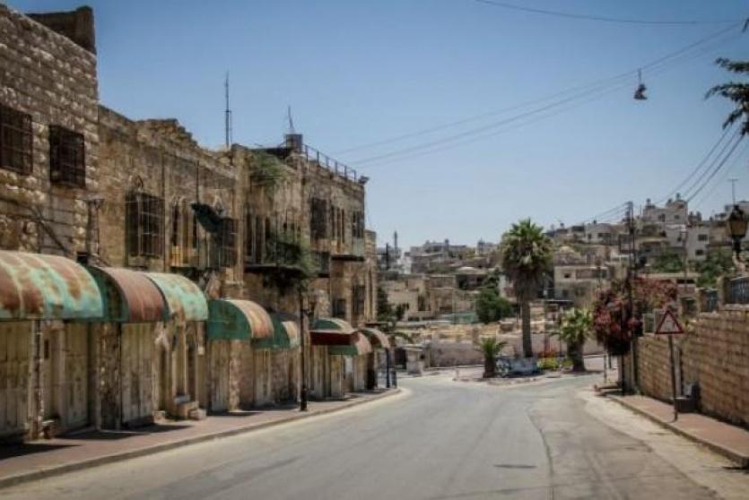 منطقة تل الرميدة 