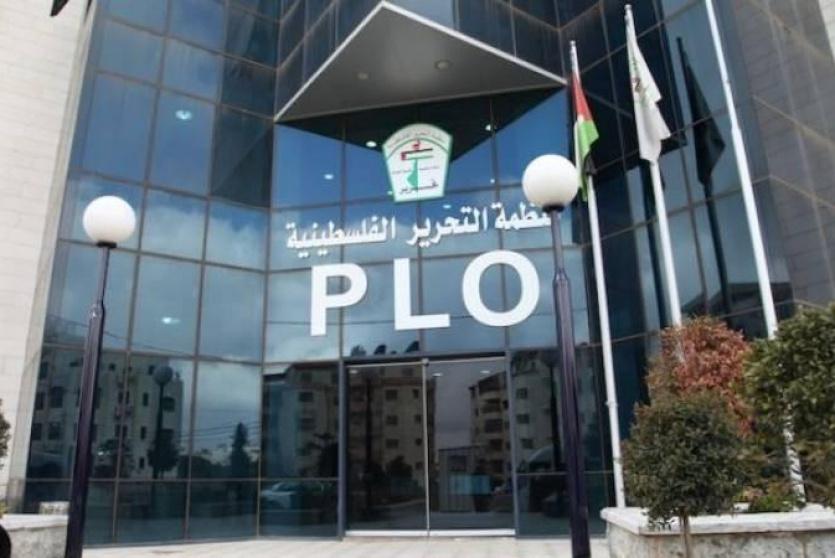 منظمة التحرير