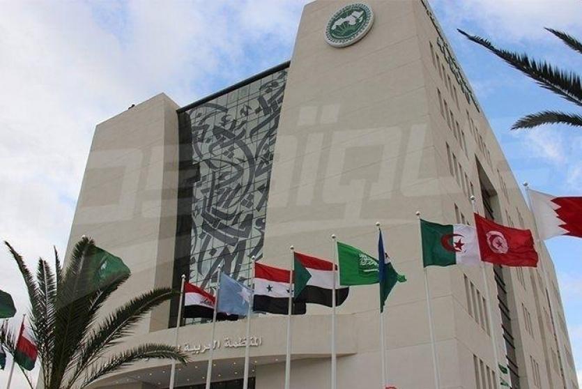 مقر الألكسو