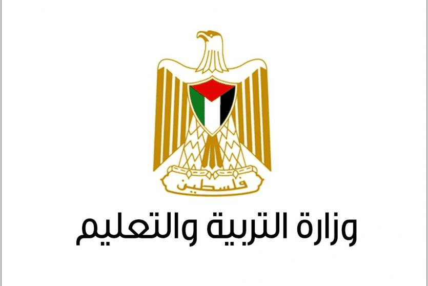 التربية