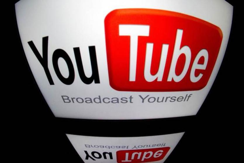 يوتيوب