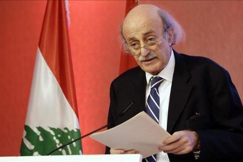 جنبلاط