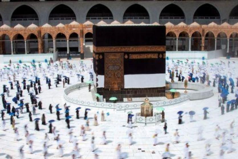 الحج