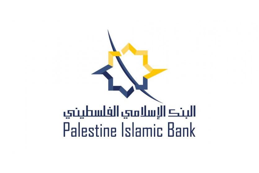 البنك الإسلامي الفلسطيني