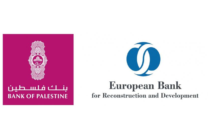 بنك فلسطين والبنك الأوروبي EBRD