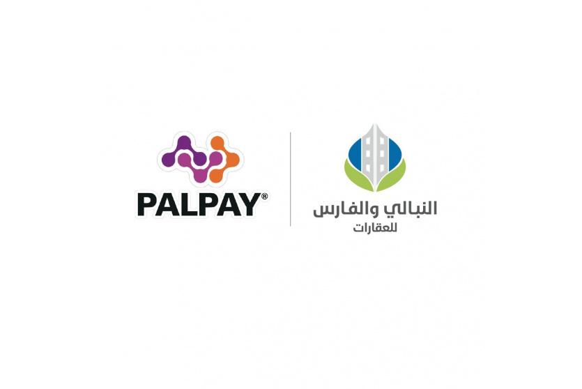 النبالي والفارس للعقارات وشركة PalPay