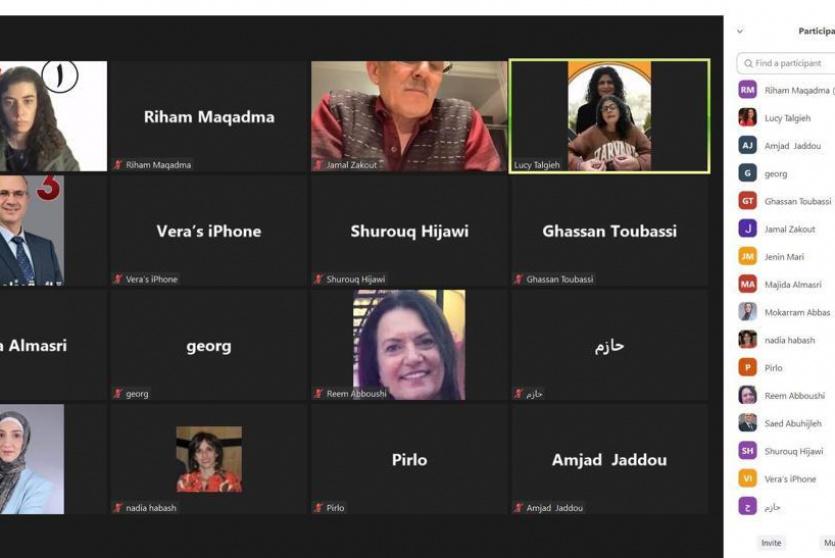 خلال الندوة