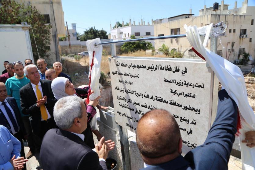 وضع حجر الأساس لقسم الكلى في مشفى درويش نزال الحكومي  