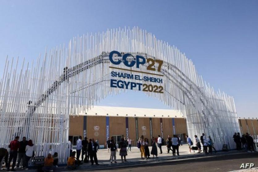 قمة الأمم المتحدة للمناخ Cop27