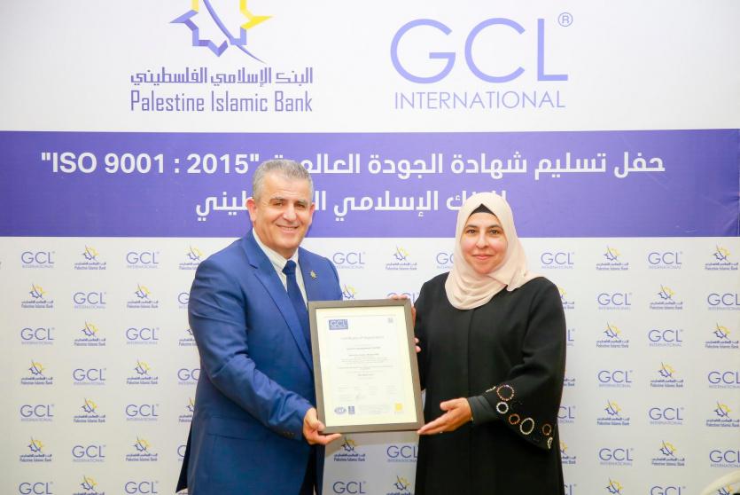 مدير عام البنك الإسلامي الفلسطيني د. عماد السعدي يستلم الشهادة من قبل مدير عام شركة GCL-Palestine   المهندسة شيرين السيد 