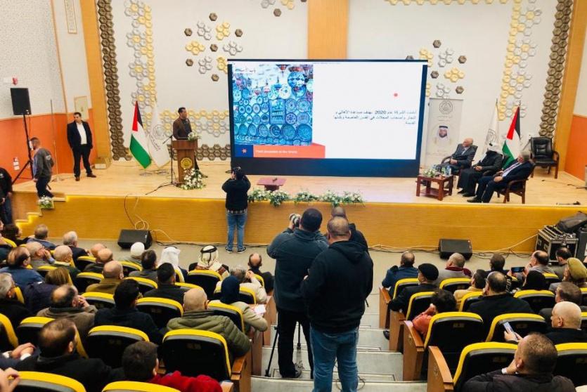 جانب من الاحتفال التكريمي