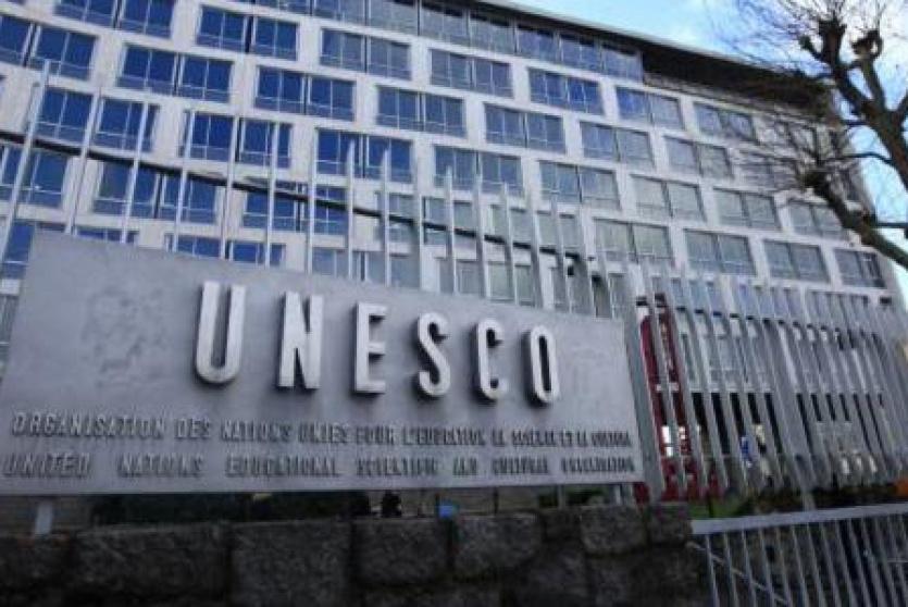 منظمة اليونسكو
