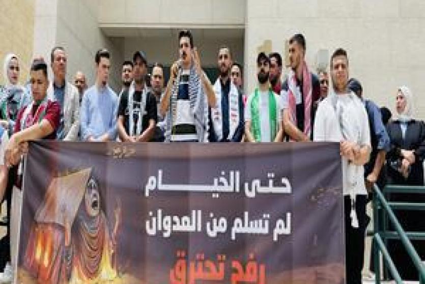 نابلس: وقفة في جامعة النجاح استنكارا لمجازر الاحتلال في قطاع غزة
