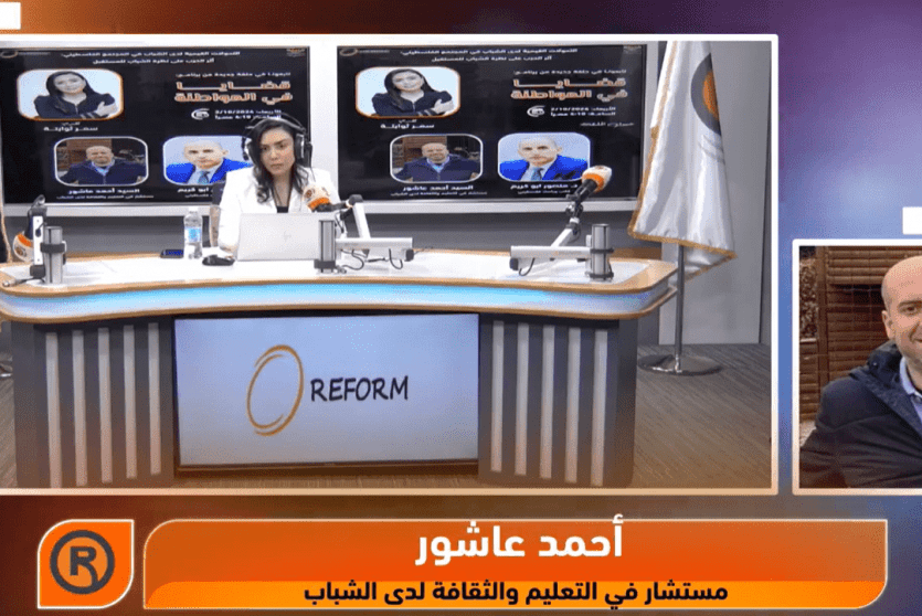 جانب من الحلقة