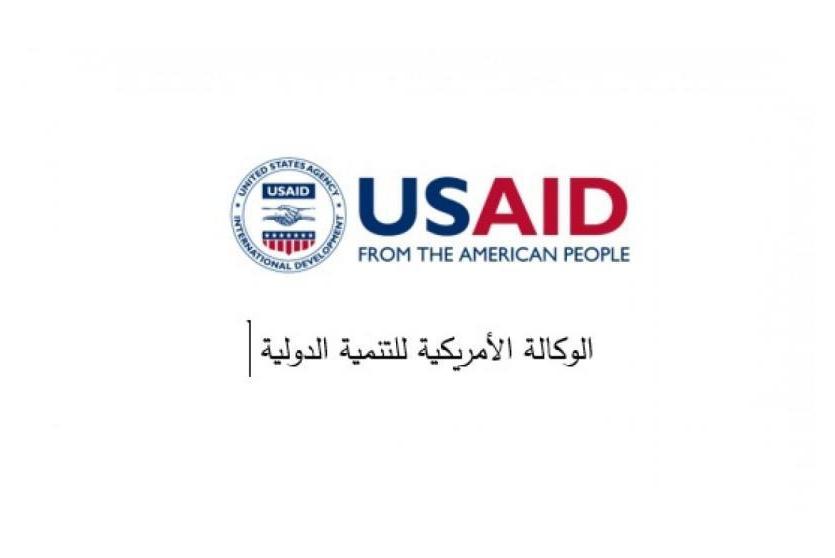 الوكالة الأمريكية للتنمية الدولية