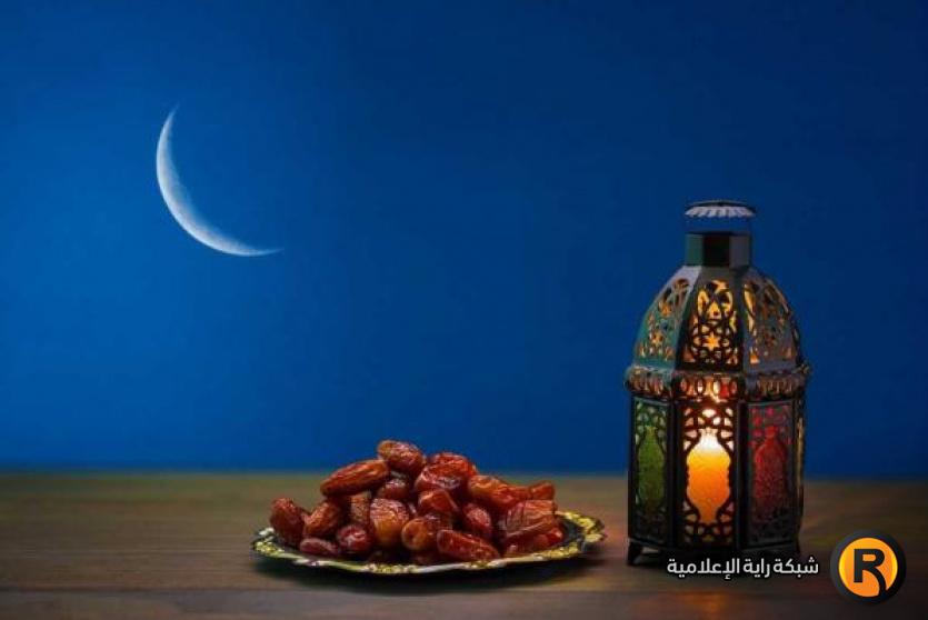 قضاء رمضان 