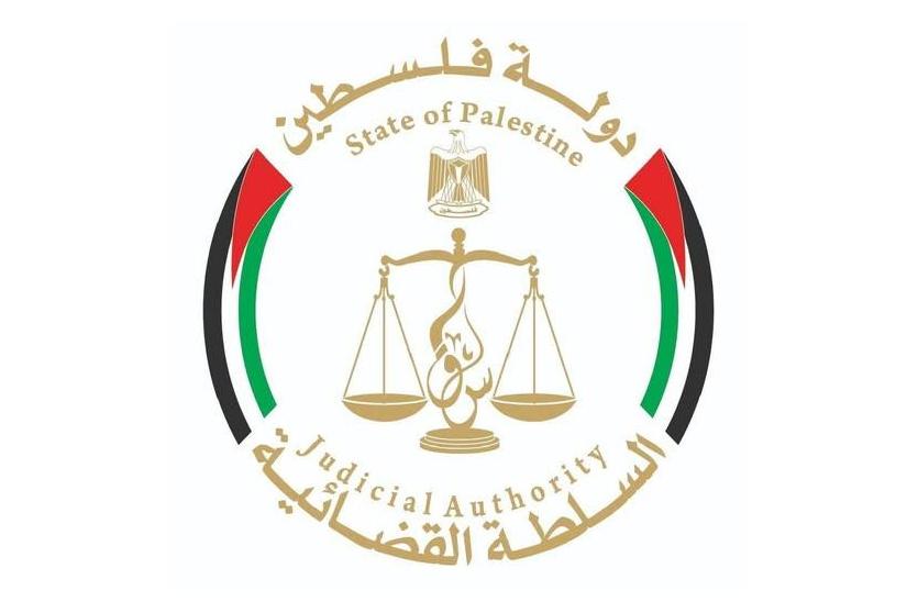 مجلس القضاء الأعلى