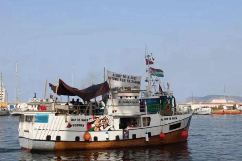 سفينة كسر الحصار