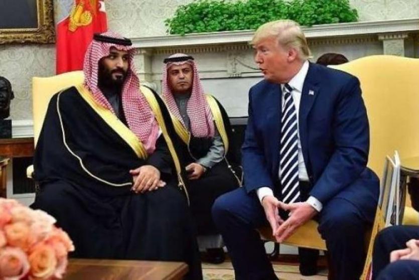 ترامب في السعودية -ارشيف-