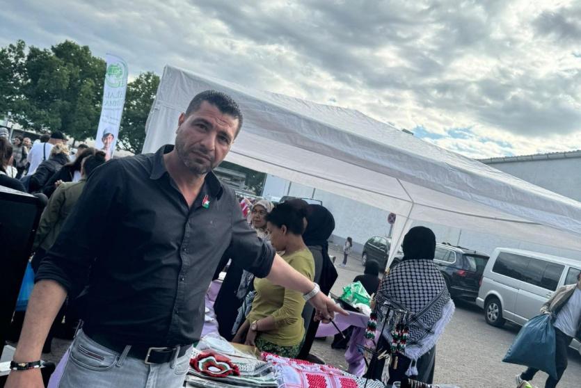 معرض تضامني لدعم غزة