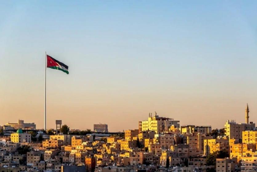 الأردن