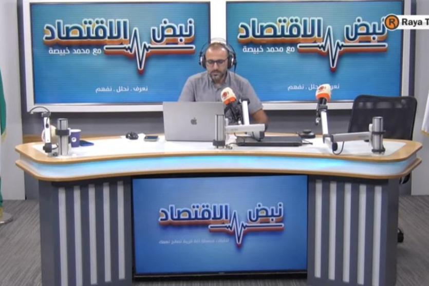 مع محمد خبيصة.. انطلاق أولى حلقات برنامج