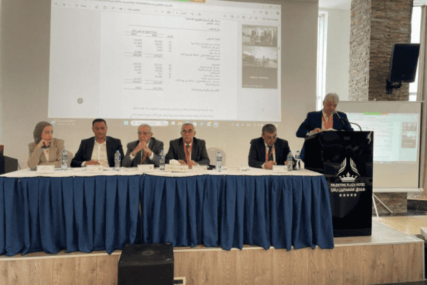 جمعية مدققي الحسابات القانونيين الفلسطينية تعقد اجتماعا لهيئتها العامة وتنتخب مجلس ادارة جديد