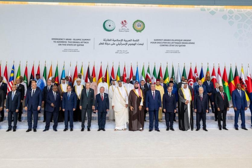 قمة الدوحة 
