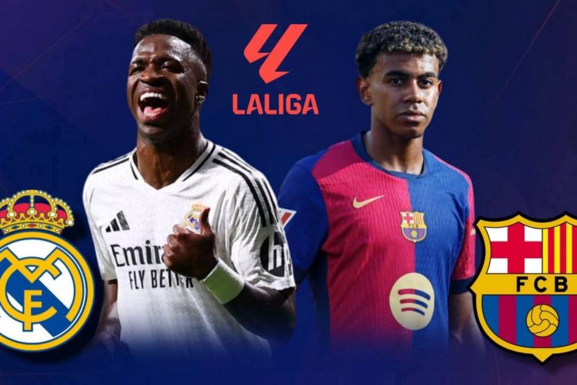 برشلونة وريال مدريد مباشر