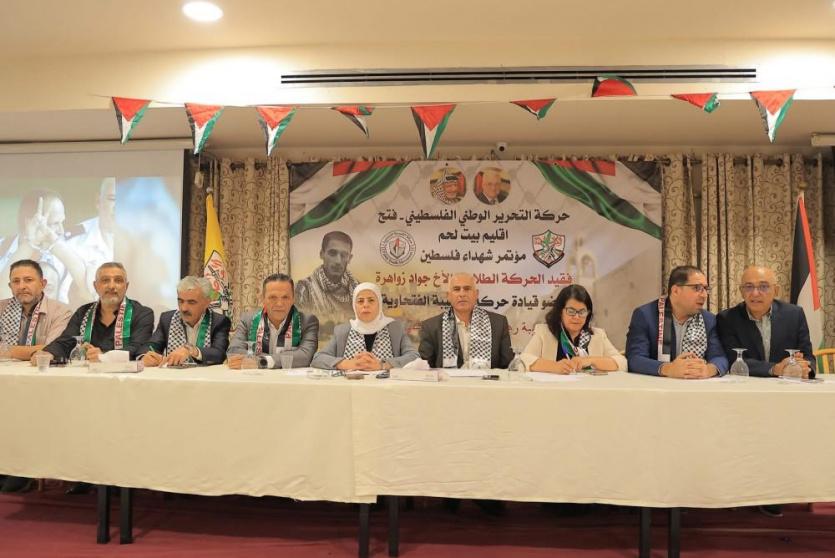 حركة فتح إقليم بيت لحم تنتخب قيادة جديدة للشبيبة الفتحاوية بالمحافظة