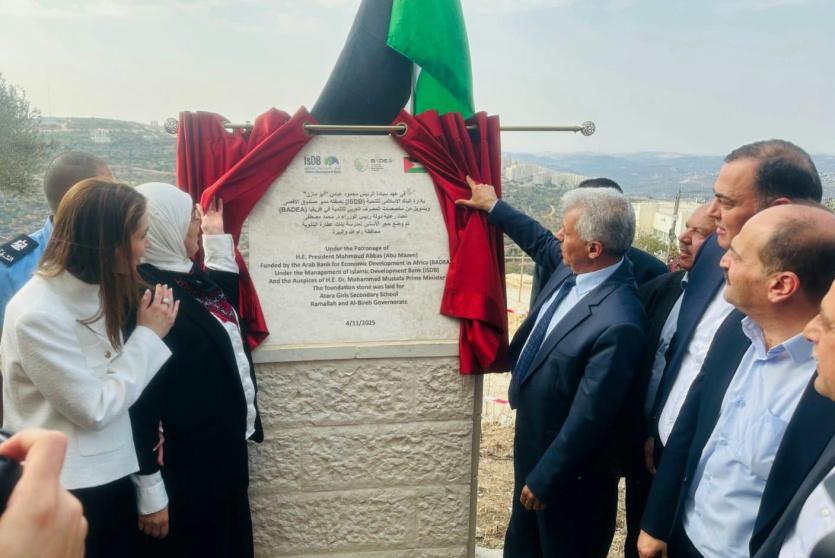 وضع حجر الأساس لمدرسة عطارة الثانوية للبنات في تربية بيرزيت