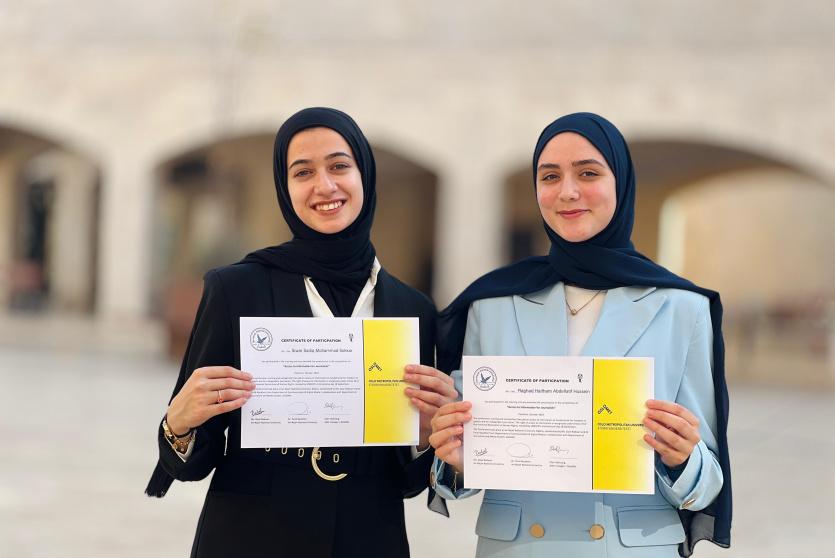 الطاببتان سوار سكر ورغد هيثم