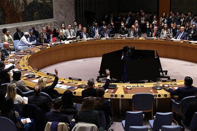 مجلس الأمن الدولي - ارشيف