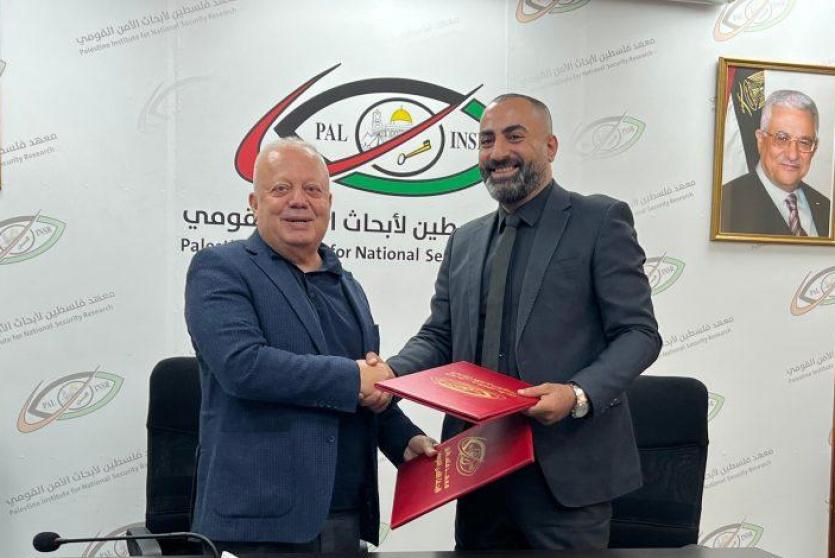 توقيع مذكرة التفاهم