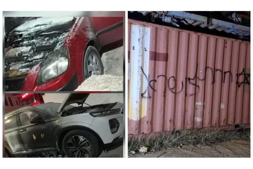 اعتداءات المستوطنين في الطيبة اليوم